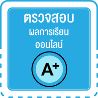 checkgrade